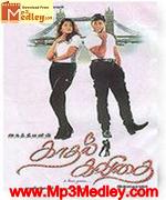 Kavithai 2004 song download